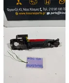 ΧΕΡΟΥΛΙ ΕΞΩ DAIHATSU … thumbnail