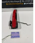 ΧΕΡΟΥΛΙ ΕΞΩ DAIHATSU … thumbnail
