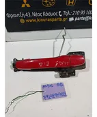 ΧΕΡΟΥΛΙ ΕΞΩ DAIHATSU … thumbnail