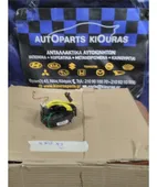 ΤΑΙΝΙΑ ΤΙΜΟΝΙΟΥ DAIHATSU … thumbnail