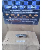 ΧΕΡΟΥΛΙ ΠΟΡΤ ΠΑΓΚΑΖ … thumbnail