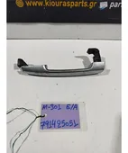 ΧΕΡΟΥΛΙ ΕΞΩ DAIHATSU … thumbnail