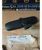 ΚΑΘΡΕΦΤΗΣ ΕΣΩΤΕΡΙΚΟΣ DAIHATSU … thumbnail