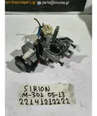 ΔΙΑΚΟΠΤΗΣ ΜΙΖΑΣ DAIHATSU … thumbnail