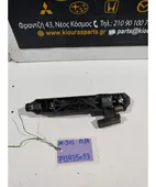 ΧΕΡΟΥΛΙ ΕΞΩ DAIHATSU … thumbnail