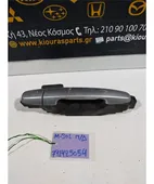 ΧΕΡΟΥΛΙ ΕΞΩ DAIHATSU … thumbnail