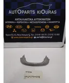 ΧΕΡΟΥΛΙ ΟΡΟΦΗΣ DAIHATSU … thumbnail