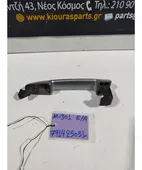 ΧΕΡΟΥΛΙ ΕΞΩ DAIHATSU … thumbnail