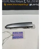 ΧΕΡΟΥΛΙ ΕΞΩ DAIHATSU … thumbnail