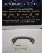 ΧΕΡΟΥΛΙ ΟΡΟΦΗΣ DAIHATSU … thumbnail