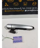 ΧΕΡΟΥΛΙ ΕΞΩ DAIHATSU … thumbnail