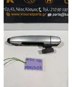 ΧΕΡΟΥΛΙ ΕΞΩ DAIHATSU … thumbnail