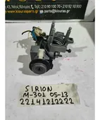 ΔΙΑΚΟΠΤΗΣ ΜΙΖΑΣ DAIHATSU … thumbnail