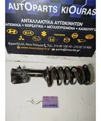 ΑΜΟΡΤΙΣΕΡ DAIHATSU TERIOS … thumbnail