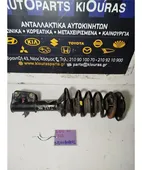 ΑΜΟΡΤΙΣΕΡ DAIHATSU TERIOS … thumbnail