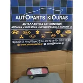 ΤΡΙΤΟ ΣΤΟΠ DAIHATSU …