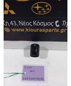 ΔΙΑΚΟΠΤΗΣ ΡΥΘΜΙΣΗΣ ΦΩΤΩΝ … thumbnail