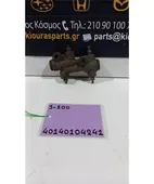 ΚΑΤΑΝΕΜΗΤΗΣ ΦΡΕΝΩΝ DAIHATSU … thumbnail