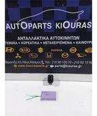 ΔΙΑΚΟΠΤΗΣ ΡΥΘΜΙΣΗΣ ΦΩΤΩΝ … thumbnail
