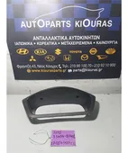 ΚΑΛΥΜΜΑ ΚΑΝΤΡΑΝ DAIHATSU … thumbnail