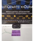 ΧΕΡΟΥΛΙ ΕΣΩ DAIHATSU … thumbnail
