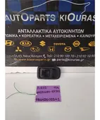 ΧΕΡΟΥΛΙ ΕΣΩ DAIHATSU … thumbnail