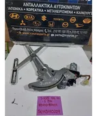 ΓΡΥΛΟΣ ΗΛΕΚΤΡΙΚΟΣ DAIHATSU … thumbnail
