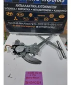 ΓΡΥΛΟΣ ΗΛΕΚΤΡΙΚΟΣ DAIHATSU … thumbnail