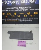 ΣΚΙΑΔΙΟ DAIHATSU TERIOS … thumbnail