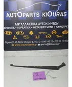ΜΠΡΑΤΣΑ ΥΑΛΟΚΑΘΑΡΙΣΤΗΡΩΝ DAIHATSU … thumbnail