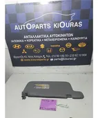 ΣΚΙΑΔΙΟ DAIHATSU TERIOS … thumbnail