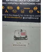 ΠΟΡΤΑΚΙ ΒΕΝΖΙΝΗΣ DAIHATSU … thumbnail