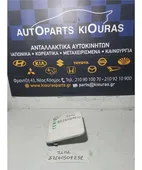 ΠΟΡΤΑΚΙ ΒΕΝΖΙΝΗΣ DAIHATSU … thumbnail