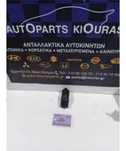 ΔΙΑΚΟΠΤΗΣ ΠΑΡΑΘΥΡΟΥ DAIHATSU … thumbnail