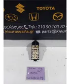 ΔΙΑΚΟΠΤΗΣ ΠΑΡΑΘΥΡΟΥ DAIHATSU … thumbnail