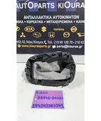 ΦΟΥΣΚΑ ΛΕΒΙΕ ΤΑΧΥΤΗΤΩΝ … thumbnail