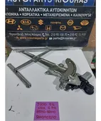 ΓΡΥΛΟΣ ΗΛΕΚΤΡΙΚΟΣ DAIHATSU … thumbnail
