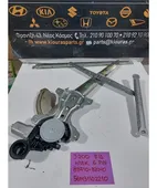 ΓΡΥΛΟΣ ΗΛΕΚΤΡΙΚΟΣ DAIHATSU … thumbnail