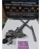 ΓΡΥΛΟΣ ΗΛΕΚΤΡΙΚΟΣ DAIHATSU … thumbnail