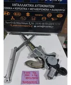 ΓΡΥΛΟΣ ΗΛΕΚΤΡΙΚΟΣ DAIHATSU … thumbnail