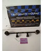 ΚΟΝΤΡΕΣ ΔΙΑΦΟΡΙΚΟΥ DAIHATSU … thumbnail