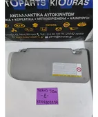 ΣΚΙΑΔΙΟ DAIHATSU TERIOS … thumbnail