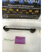 ΚΟΝΤΡΕΣ ΔΙΑΦΟΡΙΚΟΥ DAIHATSU … thumbnail