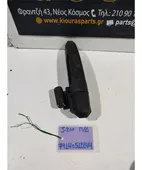 ΧΕΡΟΥΛΙ ΕΞΩ DAIHATSU … thumbnail