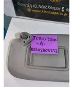 ΣΚΙΑΔΙΟ DAIHATSU TERIOS … thumbnail