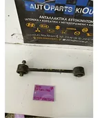 ΚΟΝΤΡΕΣ ΔΙΑΦΟΡΙΚΟΥ DAIHATSU … thumbnail