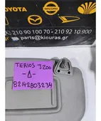 ΣΚΙΑΔΙΟ DAIHATSU TERIOS … thumbnail