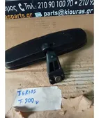ΚΑΘΡΕΦΤΗΣ ΕΣΩΤΕΡΙΚΟΣ DAIHATSU … thumbnail
