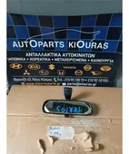 ΚΑΘΡΕΦΤΗΣ ΕΣΩΤΕΡΙΚΟΣ DAIHATSU … thumbnail
