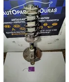 ΑΚΡΑΞΟΝΙΟ DAIHATSU TERIOS … thumbnail